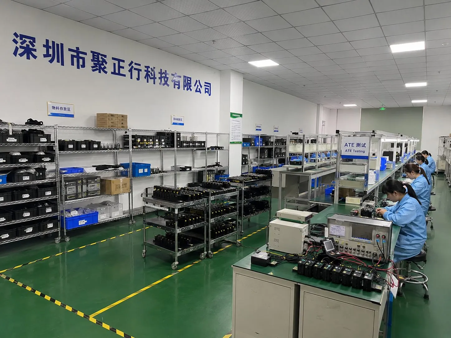 Automated test equipment area
